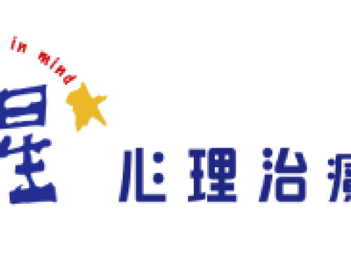 🌟【點亮星光，讓時間回到人身上】